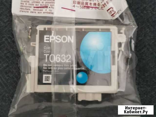 Картридж струйный Epson Чебоксары - изображение 1