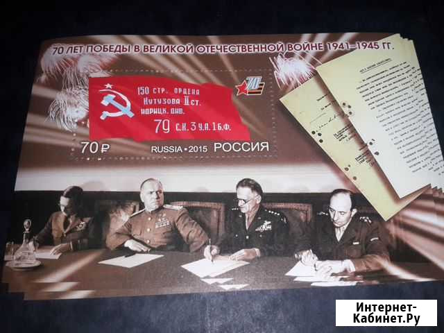 70 лет победы в Великой Отечественной войне 41-45 Екатеринбург - изображение 1
