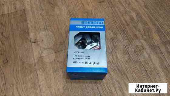 Передний переключатель Shimano Altus m371 Самара