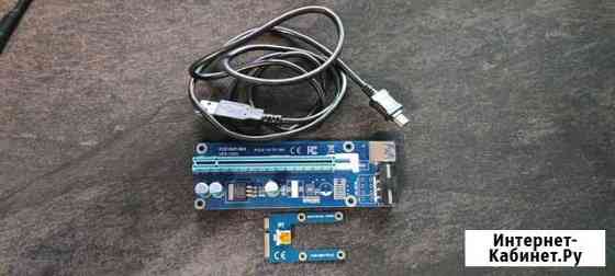 Riser Card (Райзер) PCE164P-N03 VER 008s Ростов-на-Дону