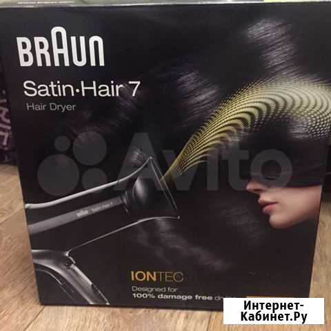 Фен Braun Саранск - изображение 1