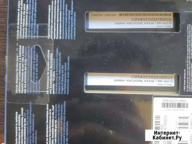 Оперативная память ddr3 4gb, ddr2 Улан-Удэ - изображение 1