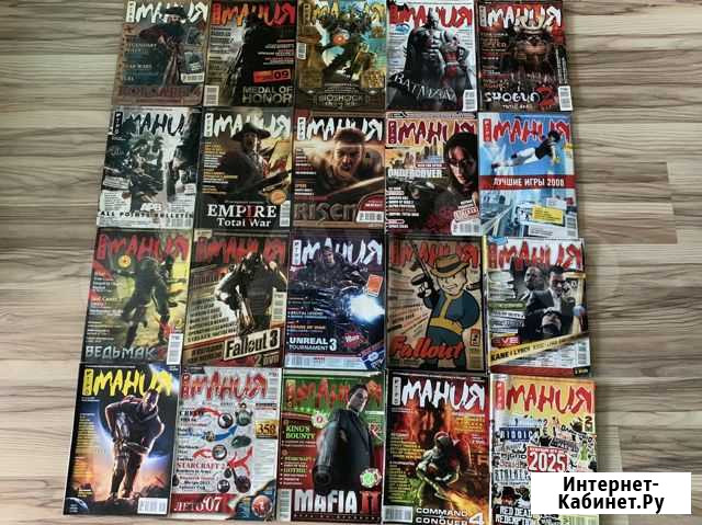 Игромания (выпуски 2006-2011) Тула - изображение 1