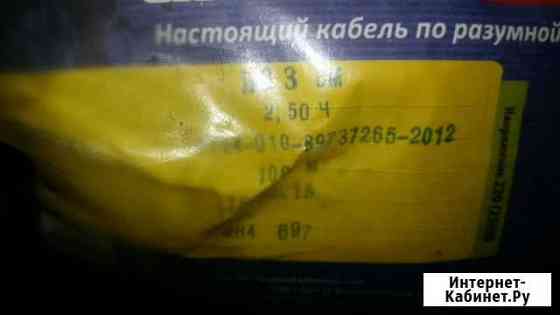 Провод пугв Нижний Новгород