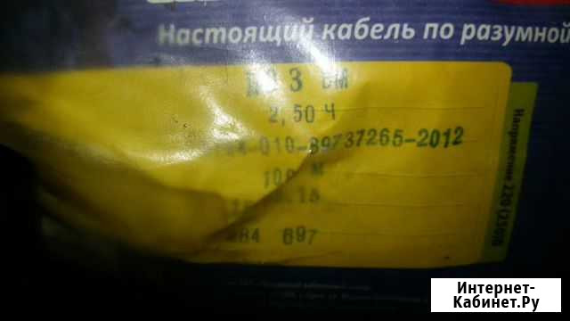 Провод пугв Нижний Новгород - изображение 1