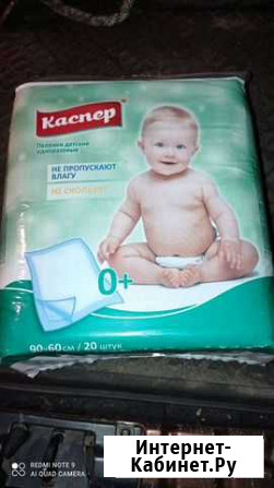 Пеленки одноразовые 60х90 Казань - изображение 1
