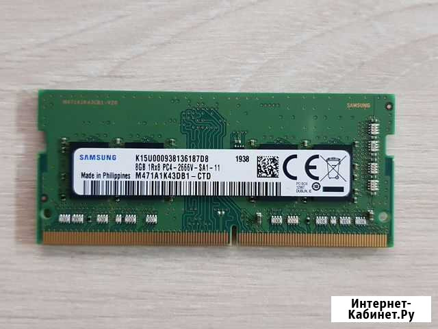 Оперативная память для ноутбука Samsung ddr4 8gb Курганинск - изображение 1