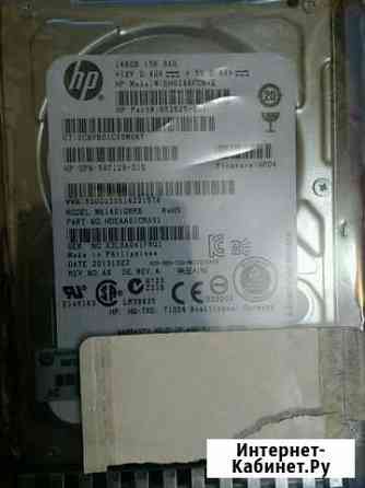 Жесткий диск HP 146GB 15K SAS 2.5 EN0146fcbvb Брянск