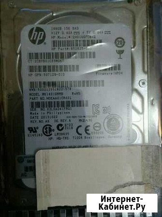 Жесткий диск HP 146GB 15K SAS 2.5 EN0146fcbvb Брянск - изображение 1