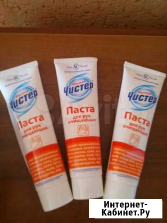 Паста для рук очищающая Нижний Новгород - изображение 1