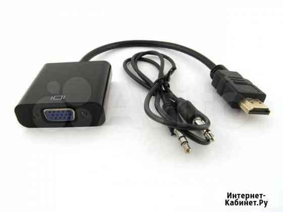 Переходник hdmi-RCA (с 3.5 мм jack) Нижний Новгород
