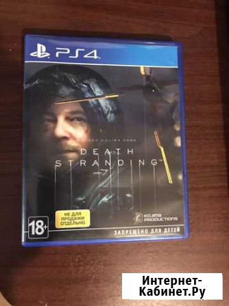 Death stranding ps4 Пушкино - изображение 1