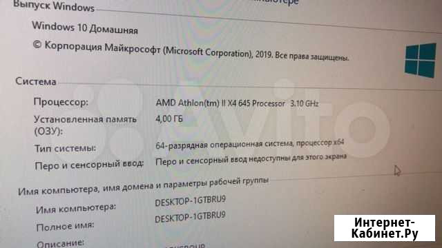 Процессор Аргун - изображение 1