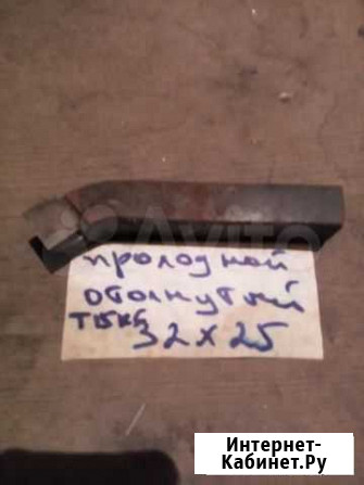 Резец проходной токарный Красноярск - изображение 1