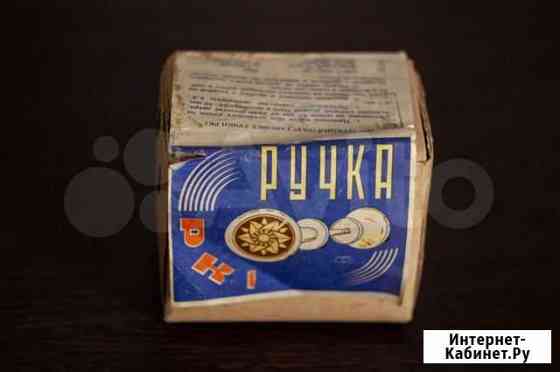 Дверная ручка СССР Волгоград