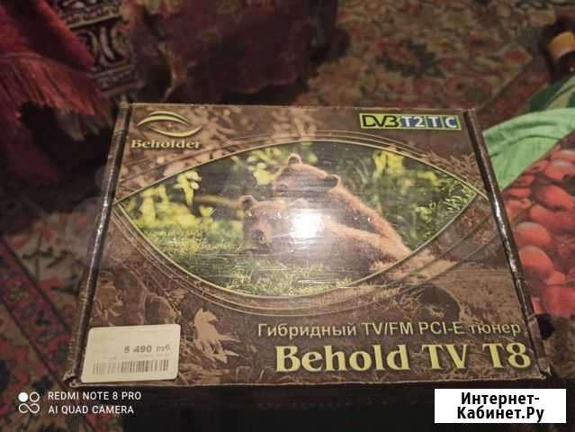 Behold t8 dvbt 2 Саратов - изображение 1