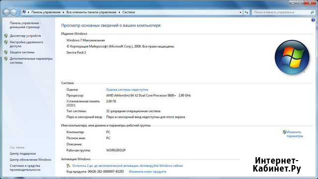 Системный блок AMD Athlon 64 Х2 5600+ 2900MHz Улан-Удэ - изображение 1