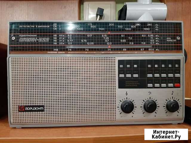 Радиоприемник Океан-222 СССР Астрахань - изображение 1