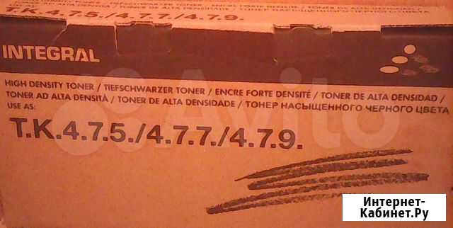 Т.К.4.7.5./4.7.7./4.7.9 Екатеринбург - изображение 1