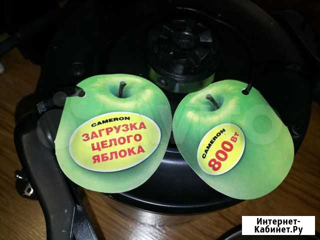 Соковыжималка Cameron Мытищи - изображение 1