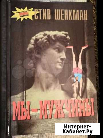 Книга Чебоксары - изображение 1