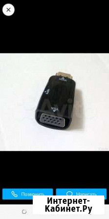 Продаю переходник (адаптер) VGA - hdmi Ефремов - изображение 1