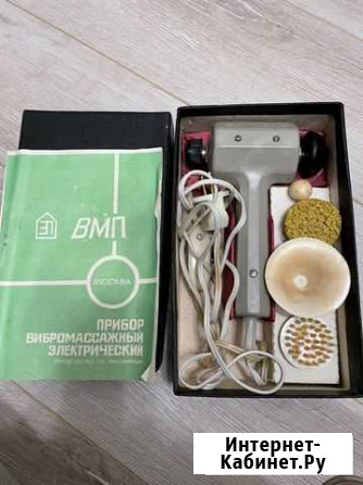 Прибор вибромассажный СССР Жуковский - изображение 1