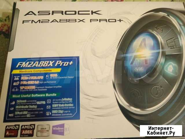 Материнская плата FM2+: FM2A88M PRO+ и CPU Самара - изображение 1