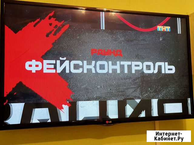 Телевизор LG smart tv Северодвинск - изображение 1