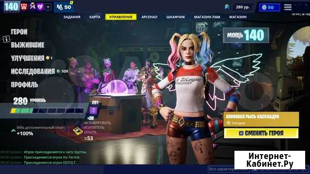 Pve ловушки Набережные Челны - изображение 1