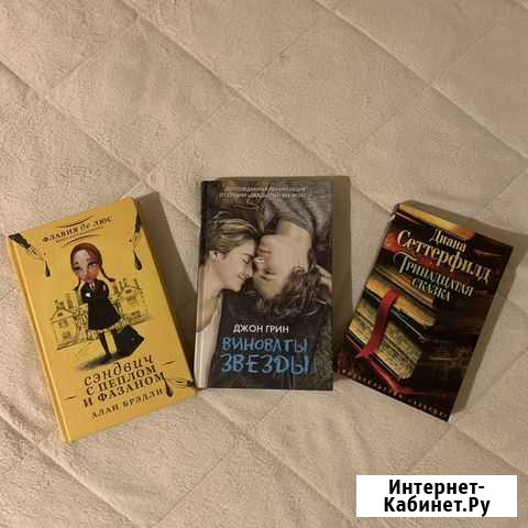 Книги Рязань - изображение 1