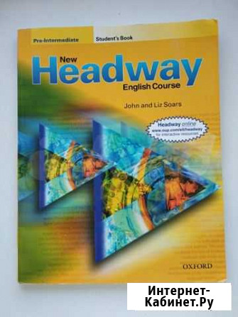 Учебник по английскому языку Headway pre-inermedia Иркутск - изображение 1