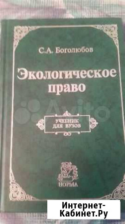 Продаю учебники для Вузов Самара - изображение 1
