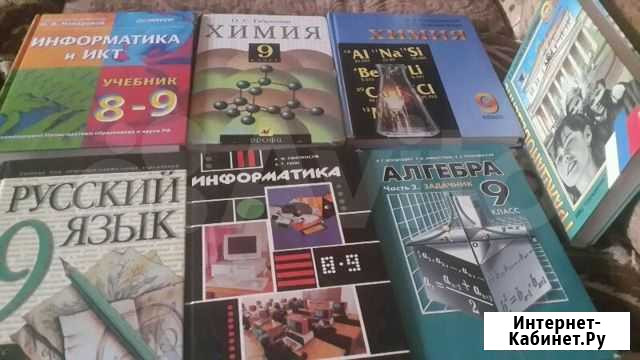 Продаю учебную литературу Самара - изображение 1
