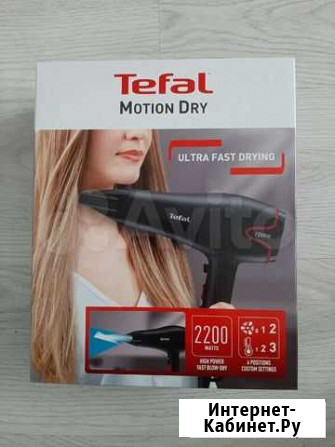 Фен tefal Краснодар - изображение 1