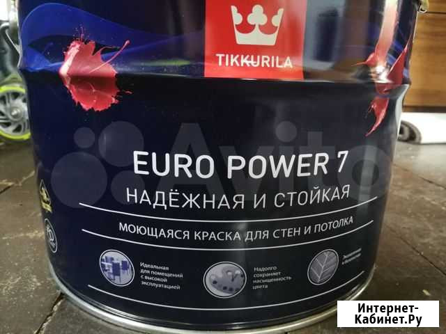 Краска Тиккурила tikkurila euro power 7, 9 литров Всеволожск - изображение 1