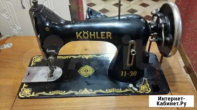 Швейная машинка KoHler 11-30 Москва - изображение 1