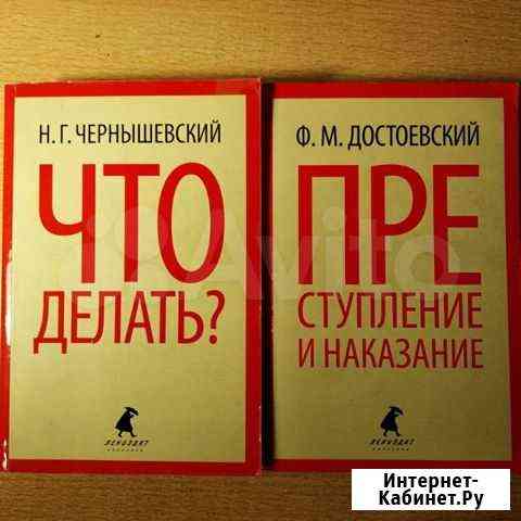 Что делать Новосибирск