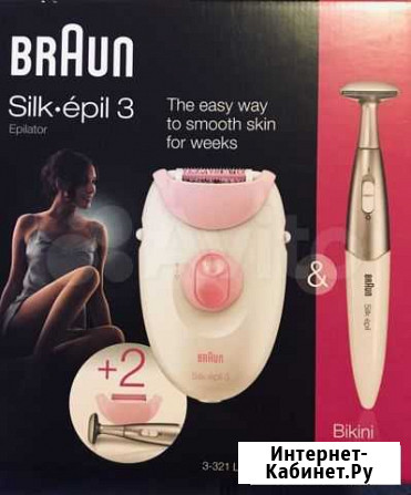 Braun Silk epil 3 + триммер Киров - изображение 1