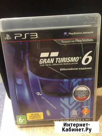 Gran turismo 6 ps 3 Краснодар - изображение 1