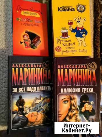 Книга Чебоксары - изображение 1