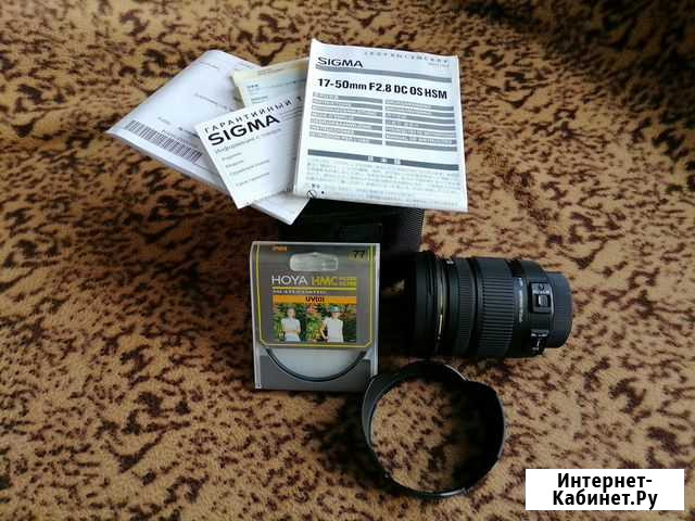 Объектив Sigma 17-50mm F2.8 EX DC OS HSM (Nikon) Ногинск - изображение 1
