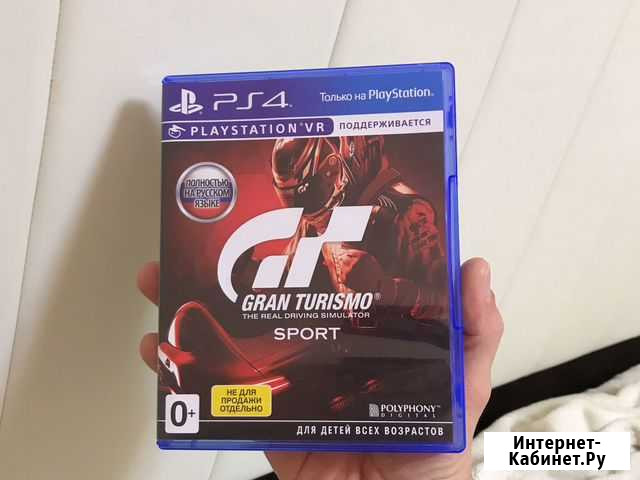 Диски для ps4 Решетиха - изображение 1