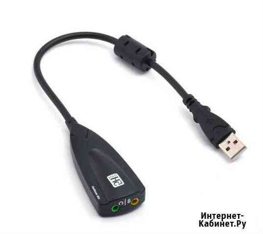 Звуковая карта USB 7,1 Волгоград