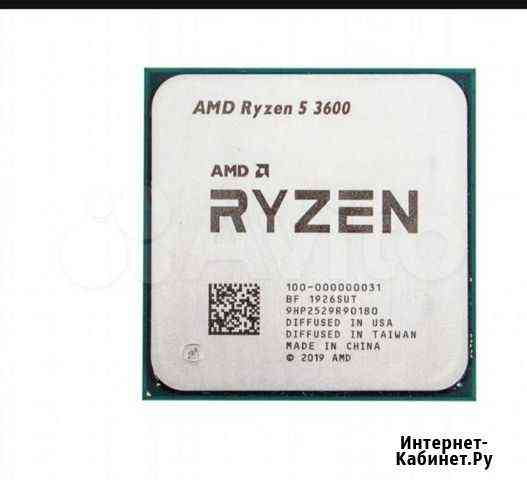 Amd ryzen 5 3600 Воронеж