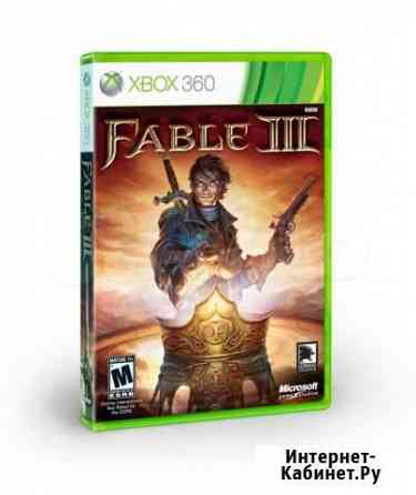 Fable 3 для Xbox 360 (лицензия) Димитровград