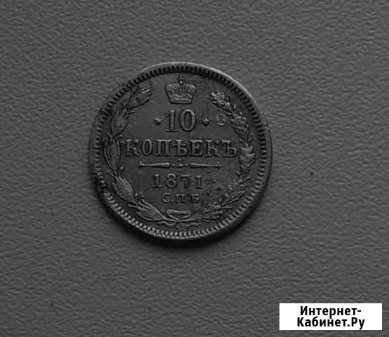 Серебряные монеты Тверь - изображение 1