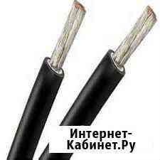 Продаются кабели алюминиевые к сварочному аппарату Магнитогорск