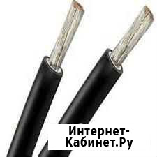 Продаются кабели алюминиевые к сварочному аппарату Магнитогорск - изображение 1