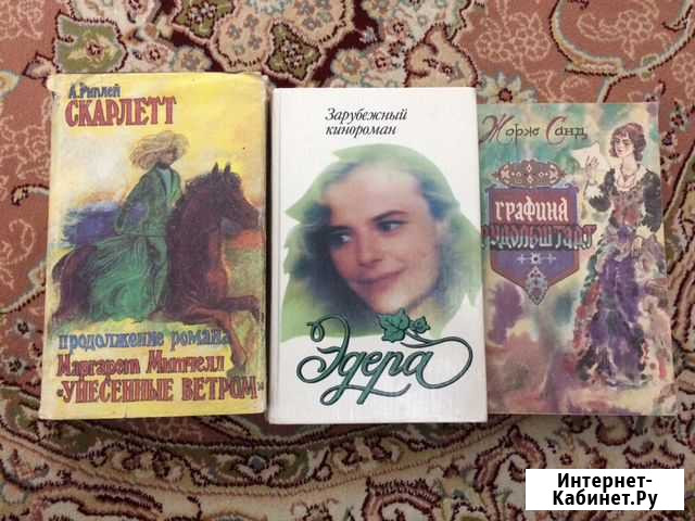 Книги Махачкала - изображение 1